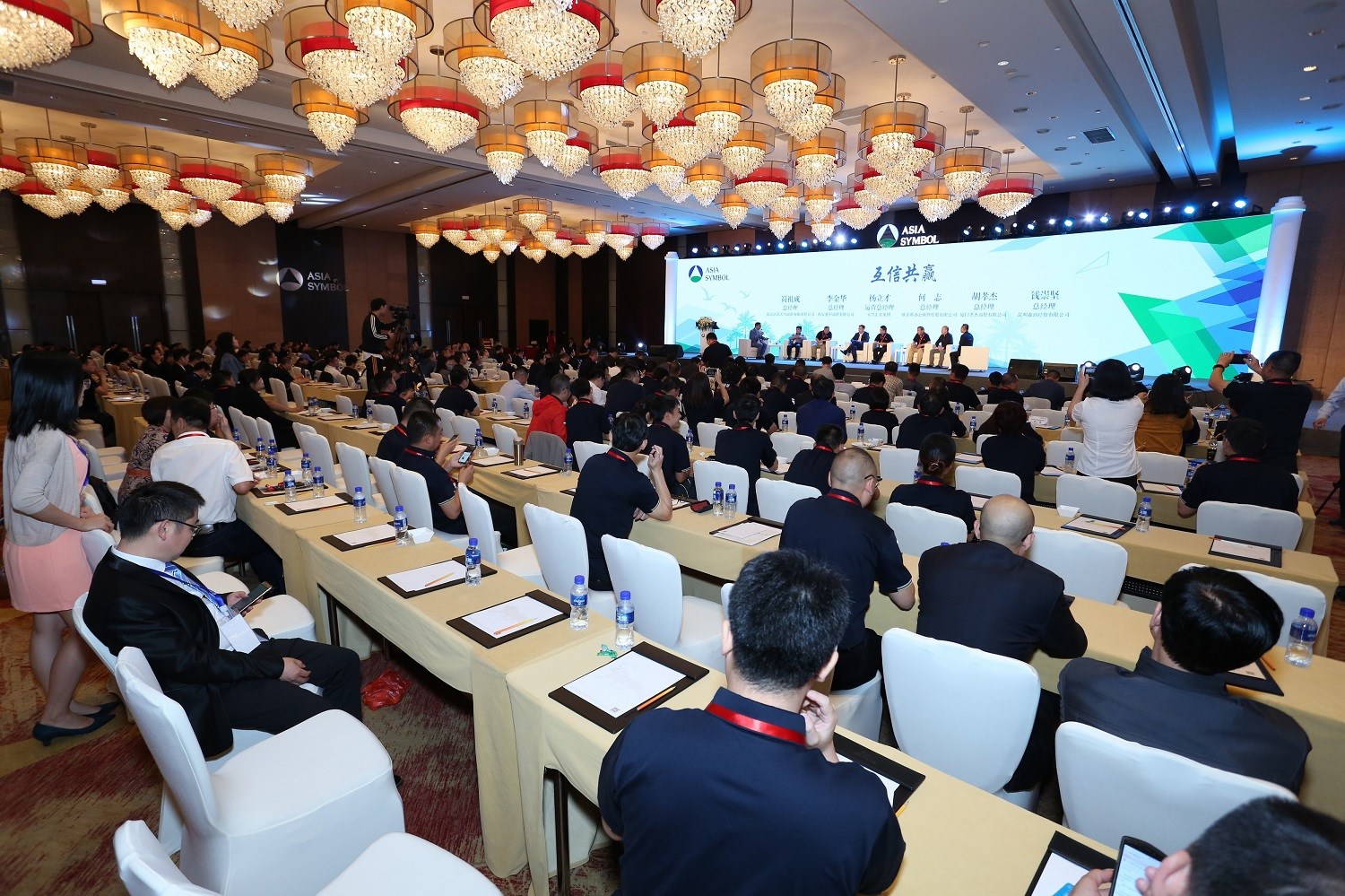 400多人出席本次大會(huì )12.jpg