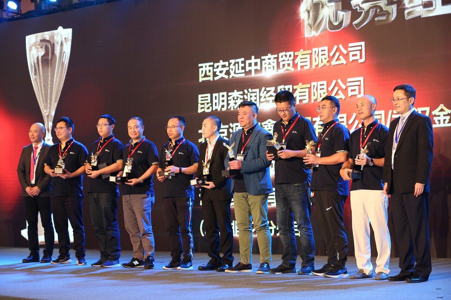 2018優(yōu)秀經(jīng)銷(xiāo)商獎1.jpg